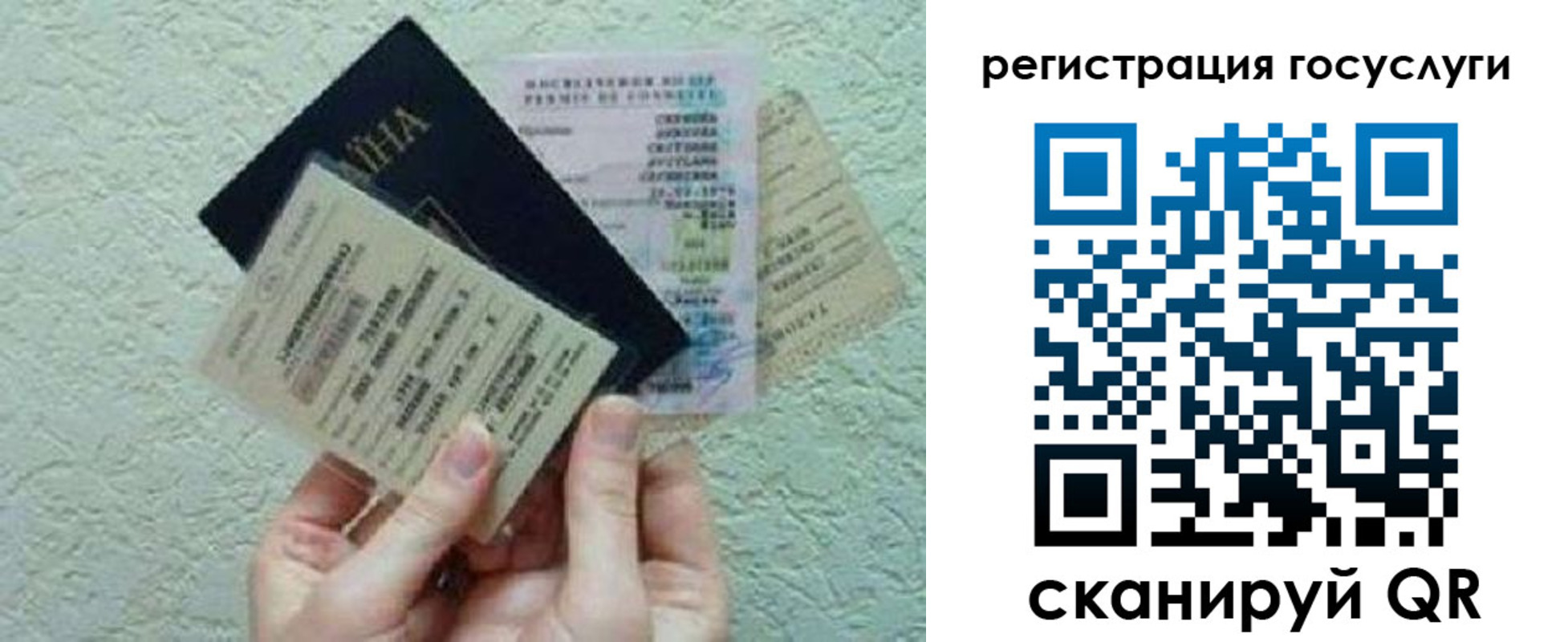 временная регистрация госуслуги в Будённовске