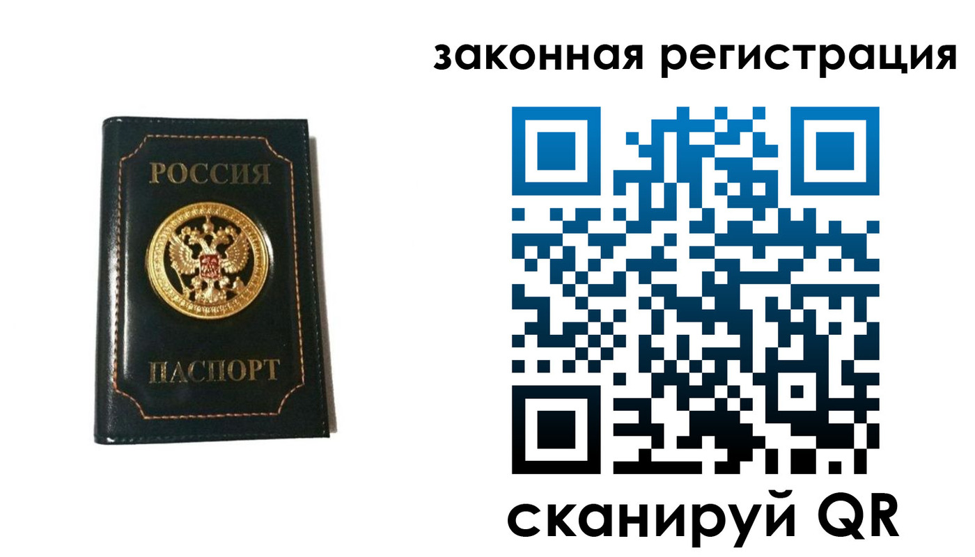 временная регистрация 2025 в Будённовске