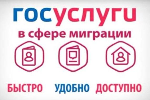 прописка в Будённовске